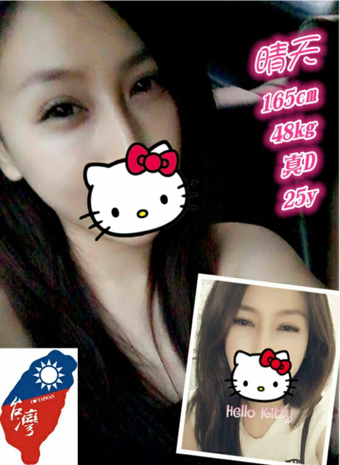 嘉義外送 樓鳳 紫霞 擅長奶泡吹 36E|